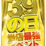 ヒメ日記 2026/03/29 08:42 投稿 まり 横浜・関内サンキュー