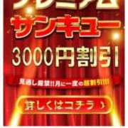 ヒメ日記 2026/04/09 11:22 投稿 まり 横浜・関内サンキュー