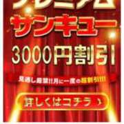 ヒメ日記 2026/04/09 19:52 投稿 まり 横浜・関内サンキュー