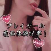 ヒメ日記 2025/05/28 21:54 投稿 ちづる シャトーペトラ