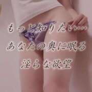 ヒメ日記 2025/06/10 19:00 投稿 ちづる シャトーペトラ