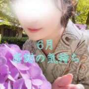 ヒメ日記 2025/06/30 20:28 投稿 ちづる シャトーペトラ