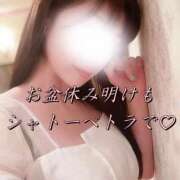 ヒメ日記 2025/08/18 07:30 投稿 ちづる シャトーペトラ