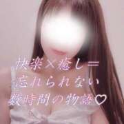 ヒメ日記 2025/08/20 20:00 投稿 ちづる シャトーペトラ