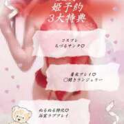 ヒメ日記 2025/11/12 08:30 投稿 ちづる シャトーペトラ