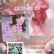 ヒメ日記 2025/11/16 12:30 投稿 ちづる シャトーペトラ