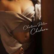 ヒメ日記 2025/11/25 22:30 投稿 ちづる シャトーペトラ