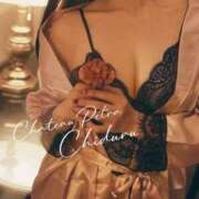 ヒメ日記 2026/01/18 07:00 投稿 ちづる シャトーペトラ