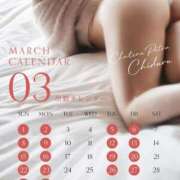 ヒメ日記 2026/02/25 08:02 投稿 ちづる シャトーペトラ