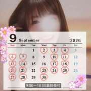 ヒメ日記 2026/08/12 06:00 投稿 ちづる シャトーペトラ