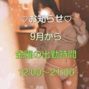 ヒメ日記 2026/08/22 09:03 投稿 ちづる シャトーペトラ
