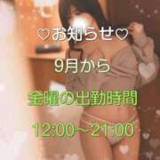 ヒメ日記 2026/08/29 06:00 投稿 ちづる シャトーペトラ