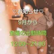 ヒメ日記 2026/09/02 22:03 投稿 ちづる シャトーペトラ