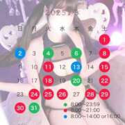 ヒメ日記 2025/03/01 16:59 投稿 ここあ ミスターダンディ パート2