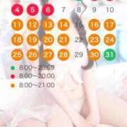 ヒメ日記 2025/04/21 18:19 投稿 ここあ ミスターダンディ パート2