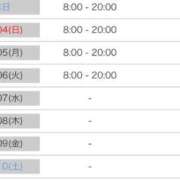 ヒメ日記 2025/05/03 12:05 投稿 ここあ ミスターダンディ パート2