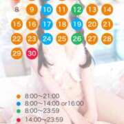 ヒメ日記 2025/05/23 18:17 投稿 ここあ ミスターダンディ パート2