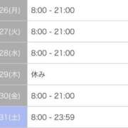 ヒメ日記 2025/05/27 07:18 投稿 ここあ ミスターダンディ パート2