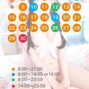 ヒメ日記 2025/05/30 22:25 投稿 ここあ ミスターダンディ パート2