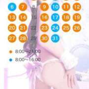 ヒメ日記 2025/07/01 14:43 投稿 ここあ ミスターダンディ パート2