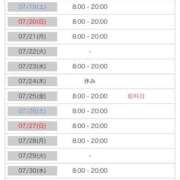 ヒメ日記 2025/07/18 08:24 投稿 ここあ ミスターダンディ パート2