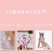 ヒメ日記 2025/09/18 19:09 投稿 ここあ ミスターダンディ パート2