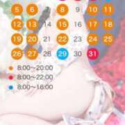 ヒメ日記 2025/09/21 15:55 投稿 ここあ ミスターダンディ パート2