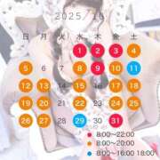 ヒメ日記 2025/09/25 15:24 投稿 ここあ ミスターダンディ パート2