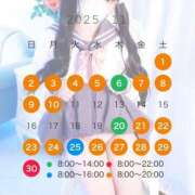 ヒメ日記 2025/10/20 15:59 投稿 ここあ ミスターダンディ パート2