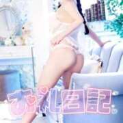 ヒメ日記 2025/10/20 18:20 投稿 ここあ ミスターダンディ パート2