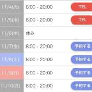 ヒメ日記 2025/11/04 00:34 投稿 ここあ ミスターダンディ パート2