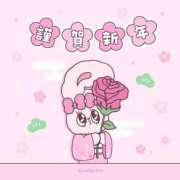 ここあ あけおめ🙇‍♀️ ミスターダンディ パート2