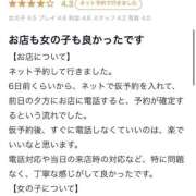 ヒメ日記 2026/01/19 15:17 投稿 ここあ ミスターダンディ パート2