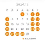 ヒメ日記 2026/03/21 20:52 投稿 ここあ ミスターダンディ パート2