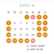 ヒメ日記 2026/03/27 20:32 投稿 ここあ ミスターダンディ パート2