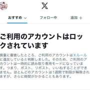 ヒメ日記 2026/06/03 17:12 投稿 ここあ ミスターダンディ パート2