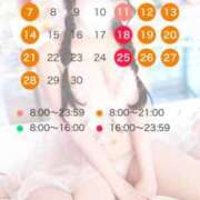 ヒメ日記 2026/06/06 16:01 投稿 ここあ ミスターダンディ パート2