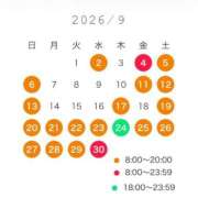 ヒメ日記 2026/09/01 17:26 投稿 ここあ ミスターダンディ パート2