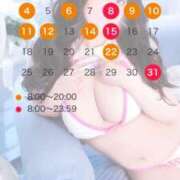 ヒメ日記 2026/10/02 21:02 投稿 ここあ ミスターダンディ パート2