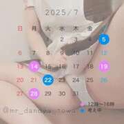 ヒメ日記 2025/07/02 23:20 投稿 とわ ミスターダンディ パート2