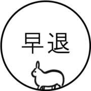 ヒメ日記 2025/07/21 12:15 投稿 めぐみ ミスターダンディ パート2