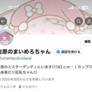 ヒメ日記 2025/08/14 19:11 投稿 ゆいな ミスターダンディ パート2