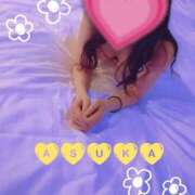 ヒメ日記 2025/03/20 17:18 投稿 あすか ステキなエステは好きですか？