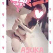 ヒメ日記 2025/04/12 10:03 投稿 あすか ステキなエステは好きですか？