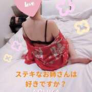 ヒメ日記 2025/09/23 10:58 投稿 あすか ステキなエステは好きですか？