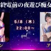 ヒメ日記 2025/05/08 12:42 投稿 アサ 大阪痴女性感フェチ倶楽部