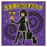 ヒメ日記 2025/11/29 23:52 投稿 アサ 大阪痴女性感フェチ倶楽部