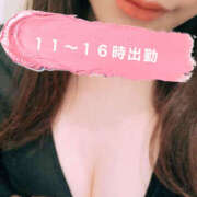 ヒメ日記 2025/04/05 10:40 投稿 みのり 進撃の妻