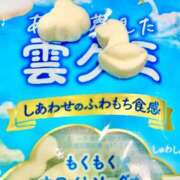 ヒメ日記 2025/07/22 00:04 投稿 ひなた ルーブル