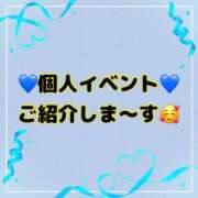 ヒメ日記 2025/09/05 18:49 投稿 こころ 山梨甲府甲斐ちゃんこ